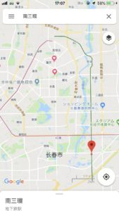 南三環駅