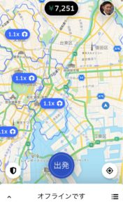 ブースト