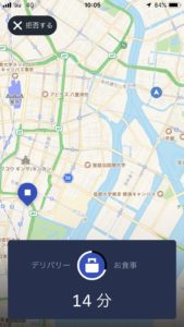 ロングピックアップ