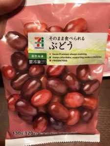 そのままたべられるぶどう