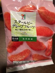 スタールビーグレープフルーツ