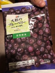 大粒のブルーベリー