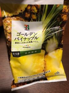 ゴールデンパイナップル